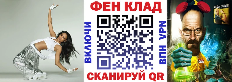 АМФ VHQ Рыбинск