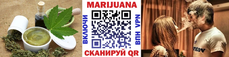 Canna-Cookies марихуана  хочу наркоту  Рыбинск 