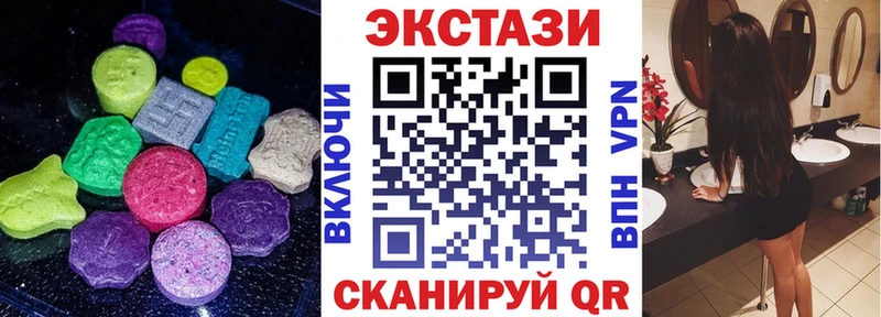 Экстази MDMA  Рыбинск 