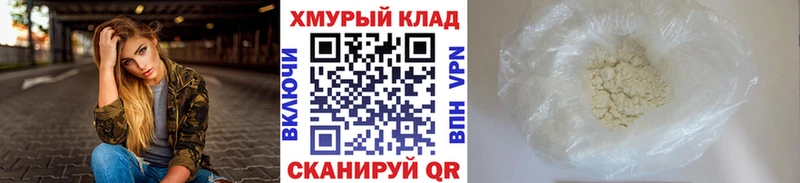 Героин афганец  как найти закладки  Рыбинск 