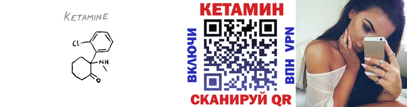 blacksprut как войти  наркота  Рыбинск  КЕТАМИН ketamine 