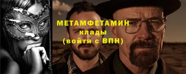 дживик Шадринск