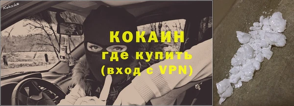 не бодяженный Горняк