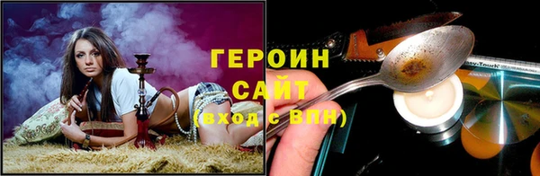 дурь Горно-Алтайск