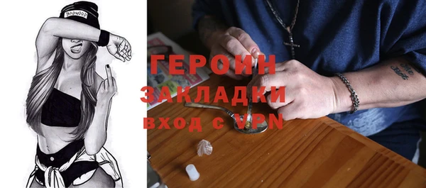 не бодяженный Горняк