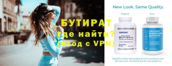 не бодяженный Горняк