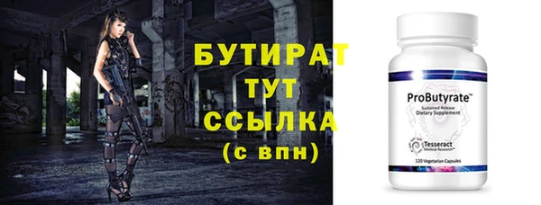 прущие крисы Шали