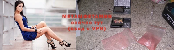 дурь Горно-Алтайск