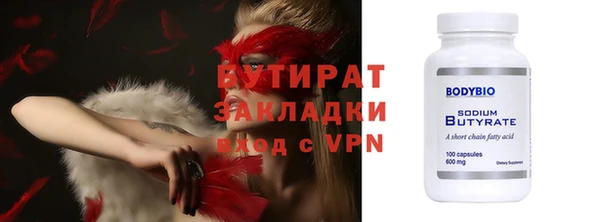 не бодяженный Горняк
