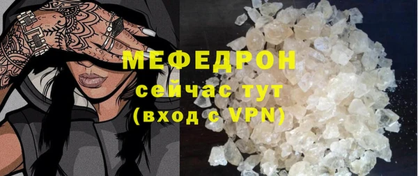 mdpv Горнозаводск