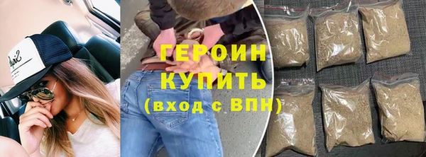 дурь Горно-Алтайск