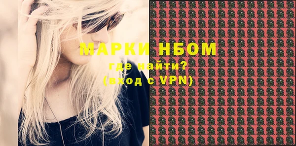 дурь Горно-Алтайск