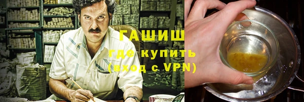 не бодяженный Горняк