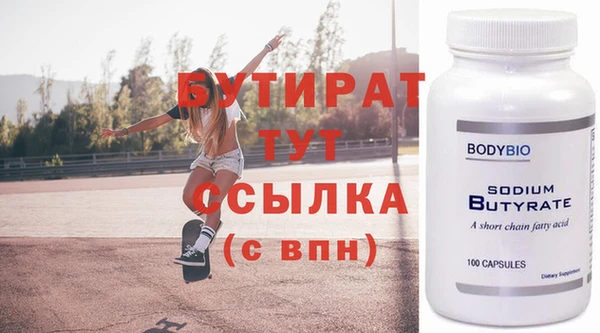 дурь Горно-Алтайск