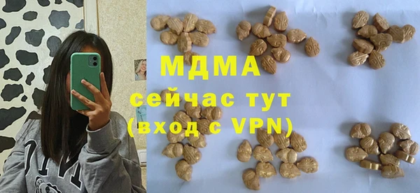 mdpv Горнозаводск