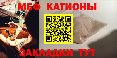 мефедрон мука Донской