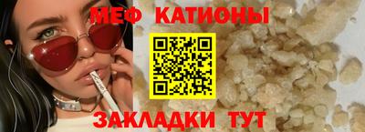 мефедрон мука Донской