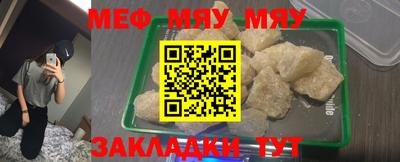мефедрон мука Донской