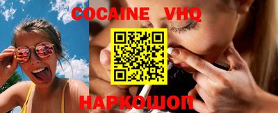 кокаин Донецк