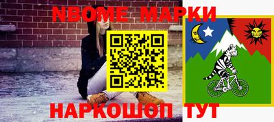 кокаин Донецк