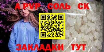 мефедрон мука Донской