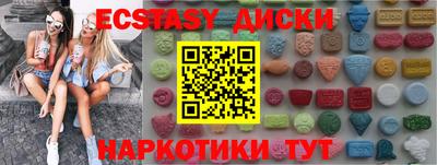 кокаин Донецк