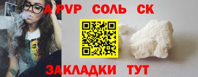 кокаин Донецк