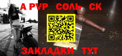 мефедрон мука Донской