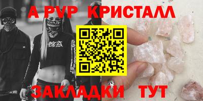 кокаин Донецк