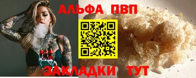 мефедрон мука Донской