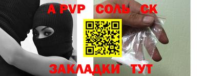 мефедрон мука Донской