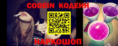 кокаин Донецк