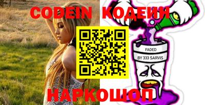 кокаин Донецк