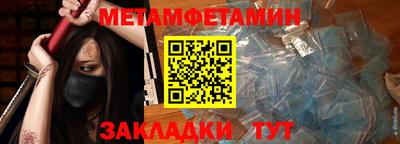 мефедрон мука Донской