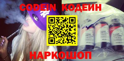 кокаин Донецк