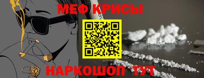 мефедрон мука Донской