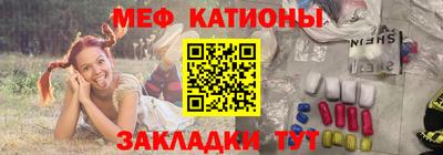 мефедрон мука Донской