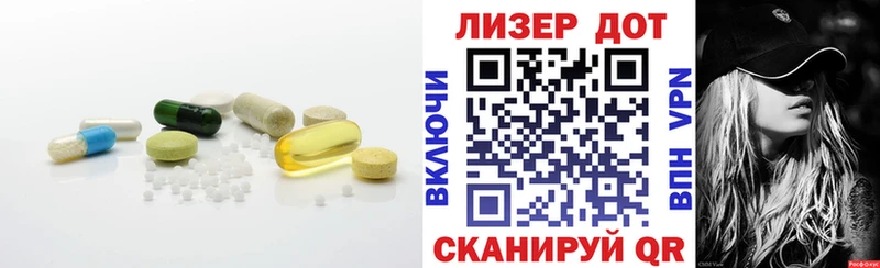 LSD-25 экстази кислота  Рыбинск 