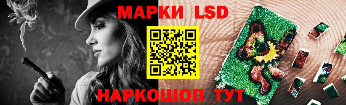Рыбинск  ЛСД экстази ecstasy  Вход с VPN 
