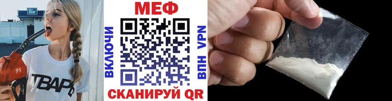 гидра ONION  Рыбинск  Меф мяу мяу  даркнет сайт 