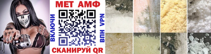 Метамфетамин винт  Рыбинск 