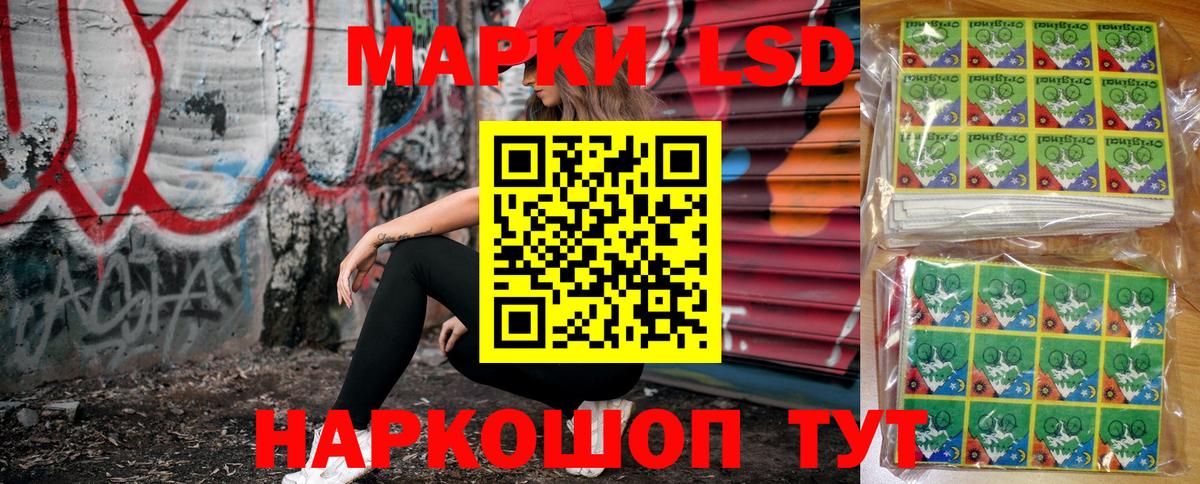 Марки N-bome 1,5мг  Вход с VPN  Рыбинск  Марки N-bome 1,5мг 