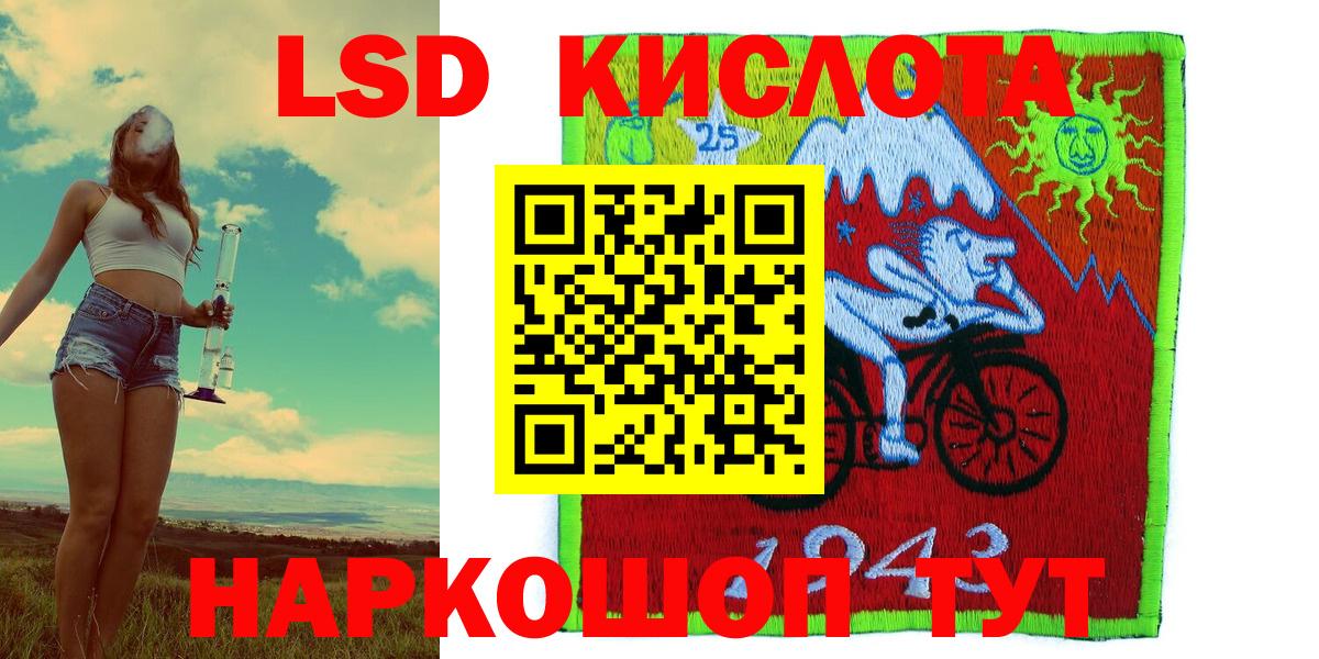 Марки NBOMe 1500мкг Рыбинск