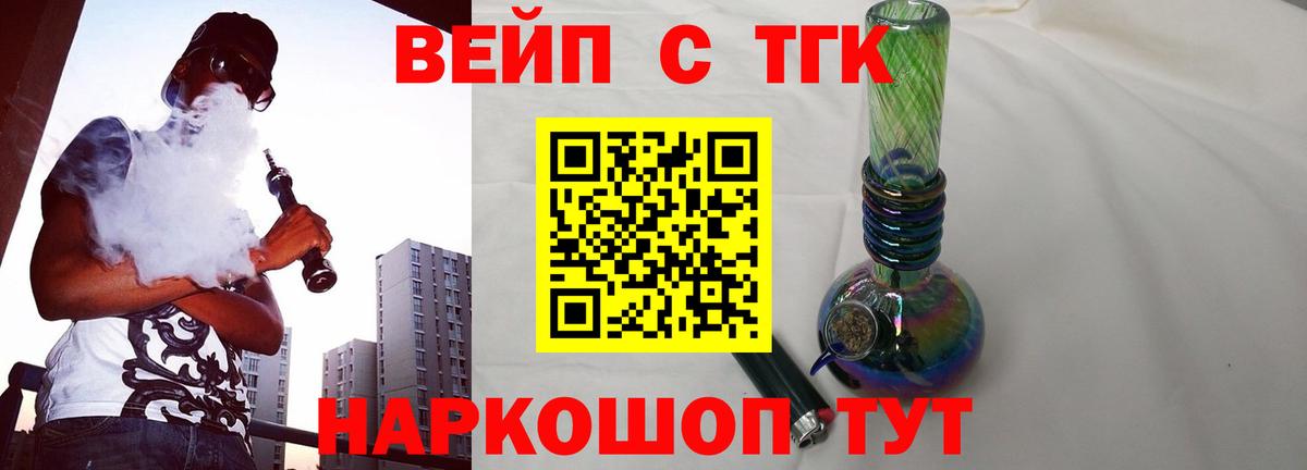 Дистиллят ТГК Wax Рыбинск