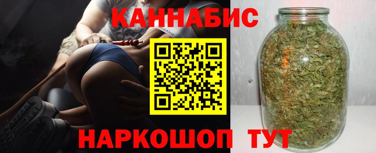 Шишки марихуана White Widow  Вход с VPN  Рыбинск  Каннабис план 